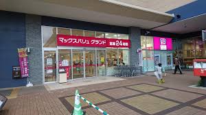 マックスバリュ グランド名西店